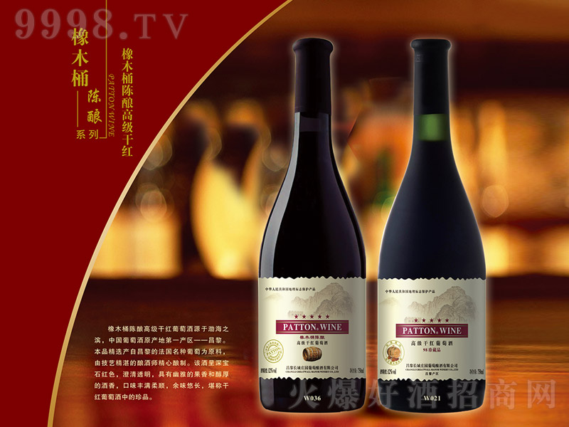 L(zhng)f@ľͰᄸ߼(j)ɼtѾơ12 750ml