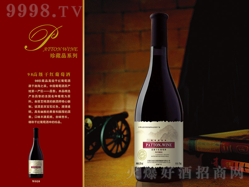 L(zhng)f@98Ʒ߼(j)ɼtѾơ12 750ml