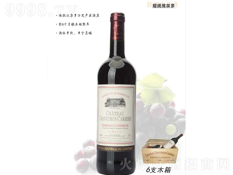 ϣftѾơ13 750ml-tϢ