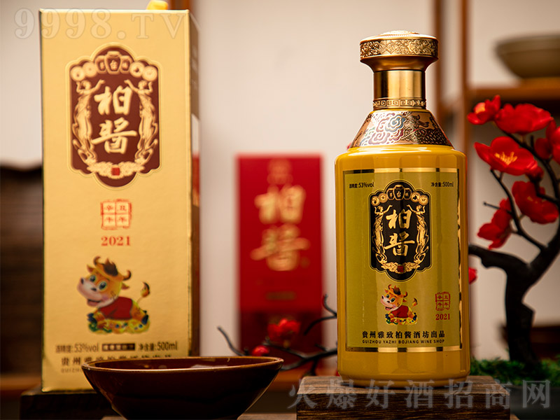 uţo uͰ׾ơ53 500ml