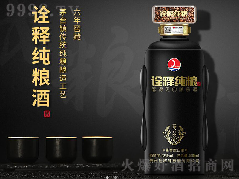 ԏጼZơƷ6ƿ uͰ׾ơ53 500ml