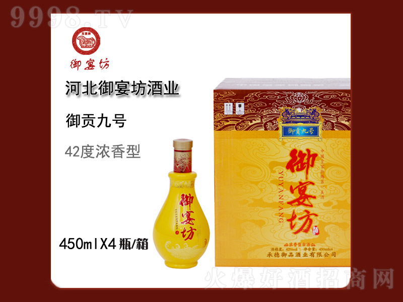 緻̖ؕ(ho) ͡42 450ml-׾Ϣ