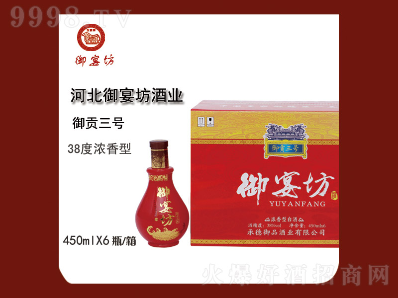 緻̖ؕ(ho) ͡38 450ml-׾Ϣ