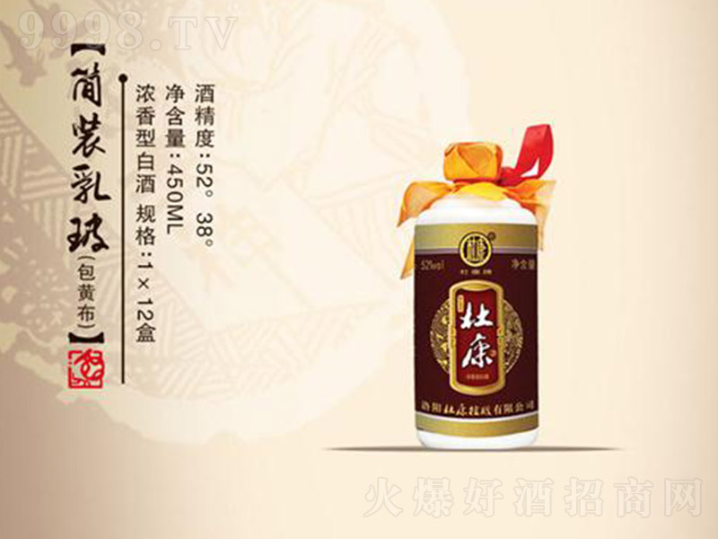 ſƺb鲣S ͡5238 450ml