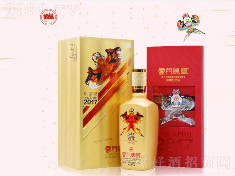 TL~2017 uͰ׾ơ54 500ml