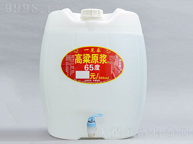 һҊ(jin)(l)ԭ{ Ͱ׾ơ65 25L