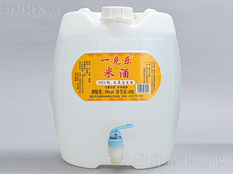 һҊ(jin)(l)׾ Ͱ׾ơ50 10L