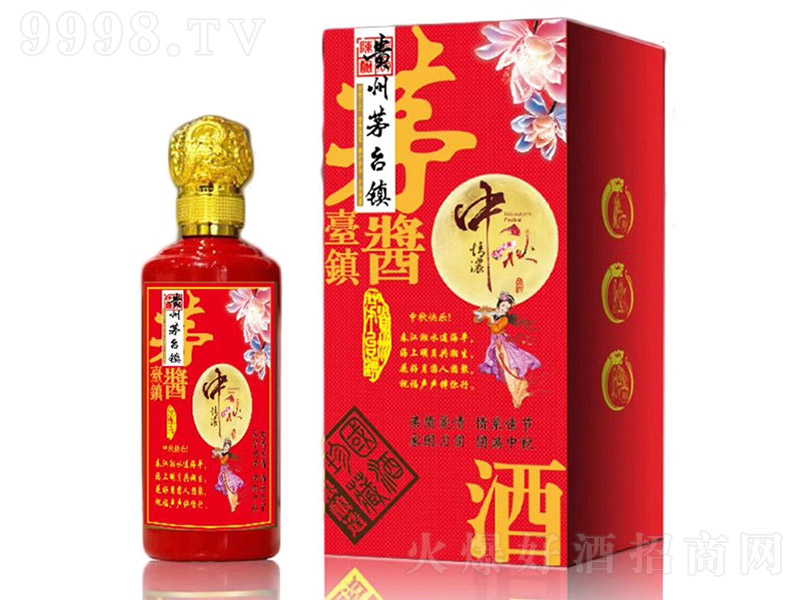 ӆƾ uͰ׾ơ53 500ml