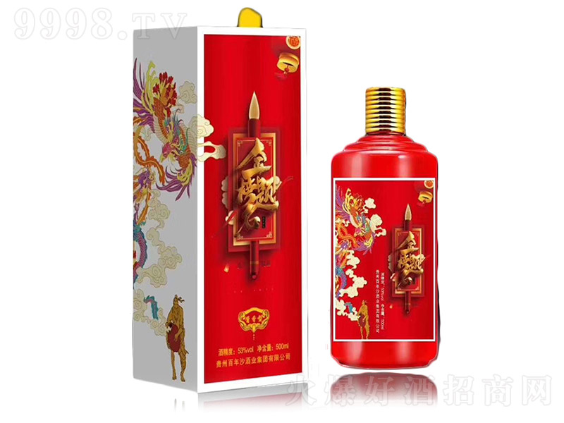 ӆƾƽ} uͰ׾ơ53 500ml