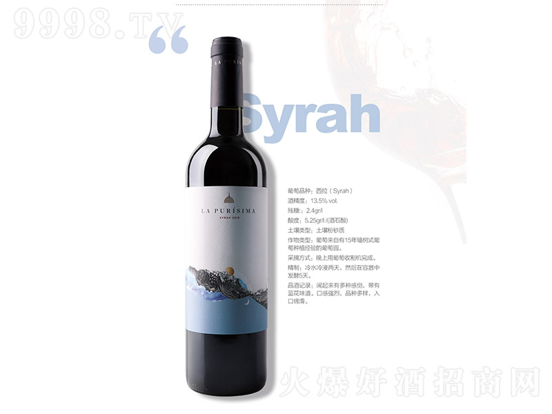 ɼtѾơ13.5 750ml-tϢ