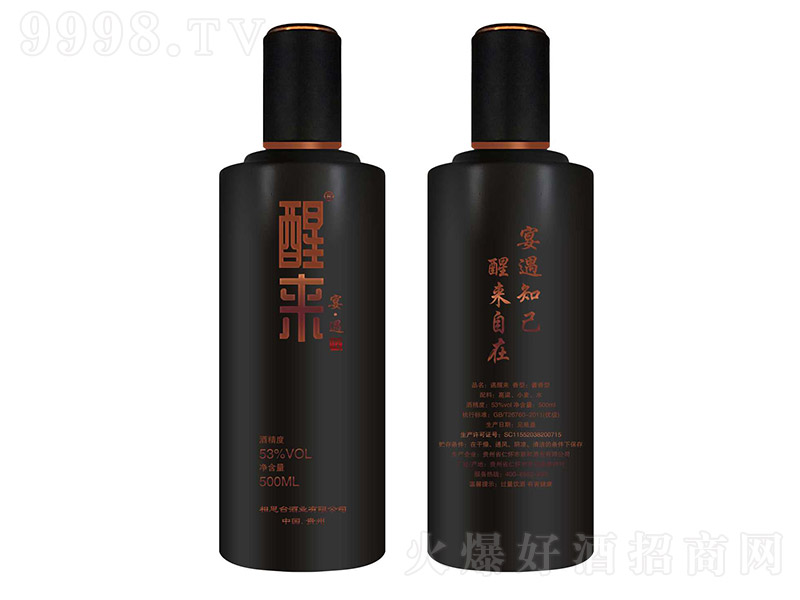 сƣƿ uͰ׾ơ53 500ml2ƿ-׾Ϣ