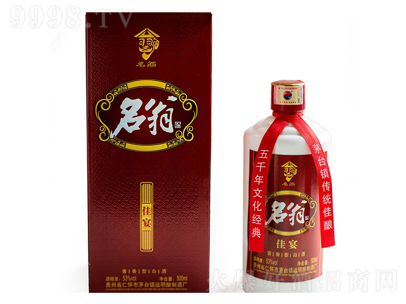 uᄡ uͰ׾ơ53 500ml