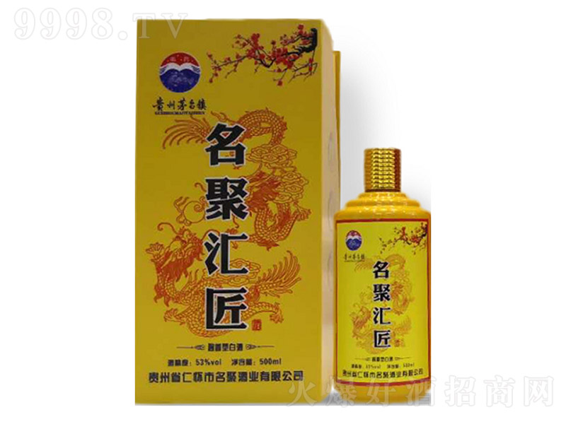 ۅRƣS uͰ׾ơ53 500ml