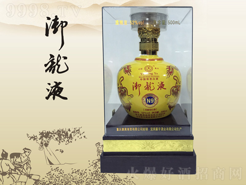 ҺƣN9 Ͱ׾ơ52 500ml-׾Ϣ