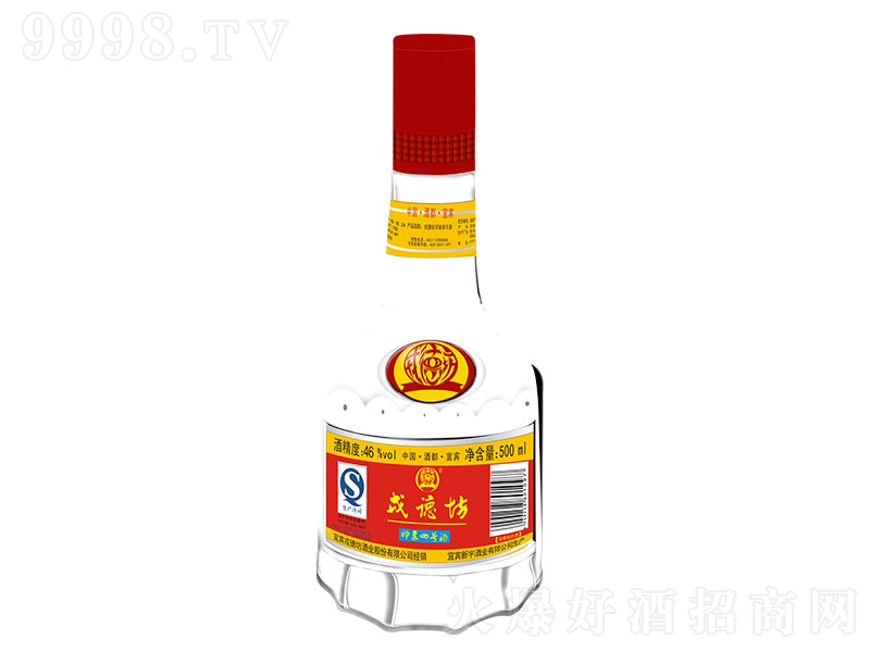 ֵ·ӡ̖ Ͱ׾ơ46 500ml