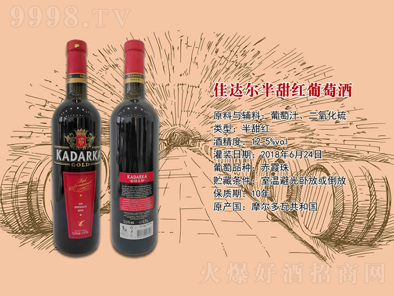 _(d)tѾơ12.5 750ml-tϢ