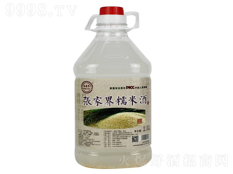 ҽͰbŴ׾ Ͱ׾ơ45 2.5L-׾Ϣ