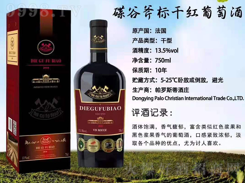 ȸ(bio)ɼtѾơ13.5 750ml