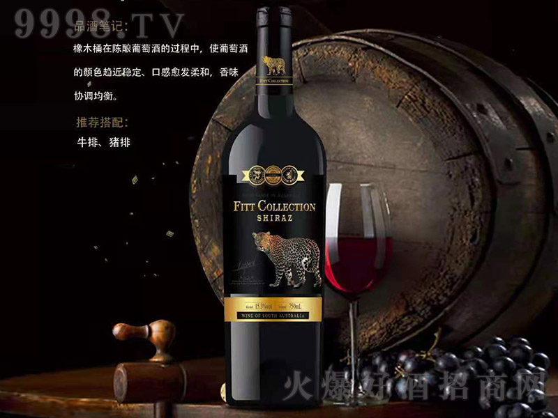 łظɼtѾơ15.3 750ml-tϢ