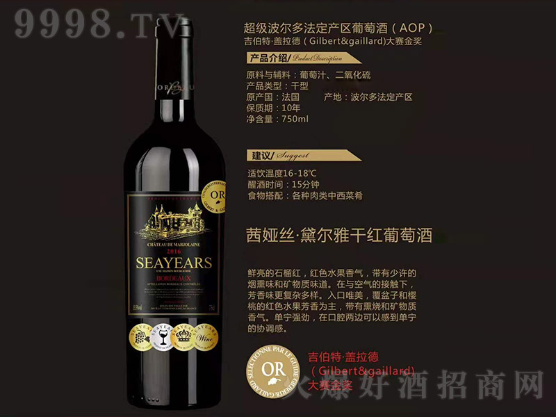 Iz젖ŸɼtѾơ13.5 750ml