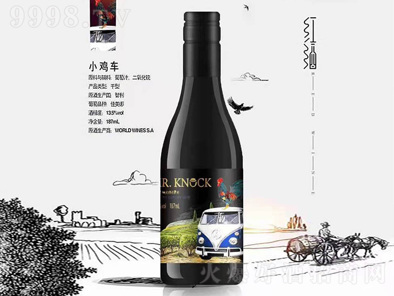 Сu܇ɼtѾơ13.5 187ml