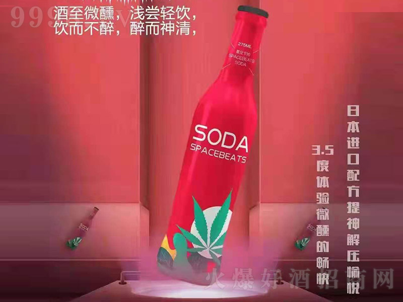 ǿչ(ji)A(y){(dio) ͡3.5 275ml-uβϢ