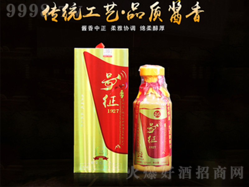 ̖1927 uͰ׾ơ53 500ml