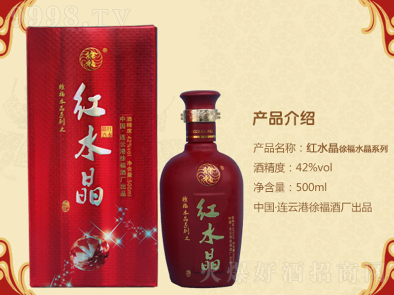 츣tˮ Ͱ׾ơ42 500ml