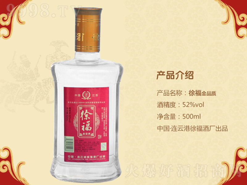 츣Ʒ|(zh) Ͱ׾ơ52 500ml