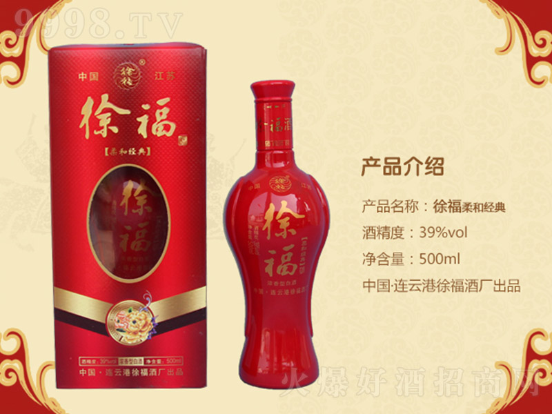 츣ͽ(jng) Ͱ׾ơ39 500ml