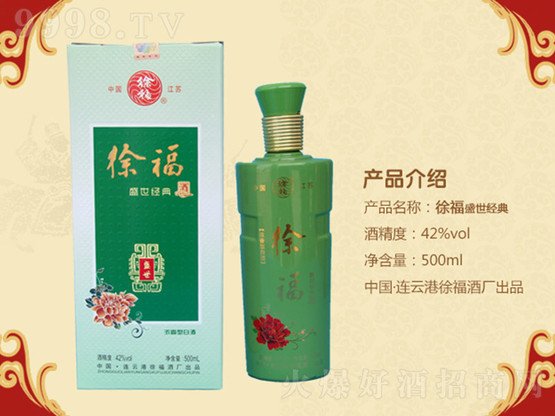 츣ʢ(jng) Ͱ׾ơ42 500ml