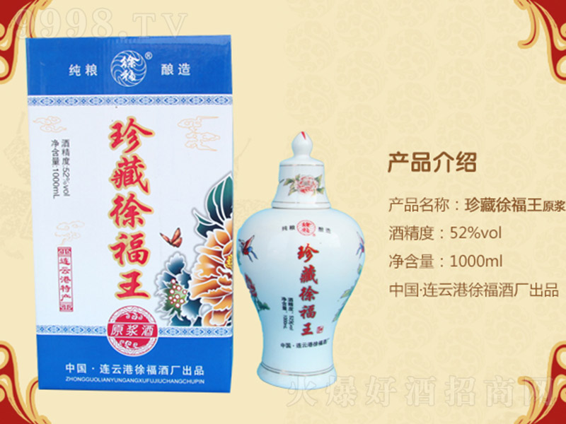츣 Ͱ׾ơ52 1000ml-׾Ϣ