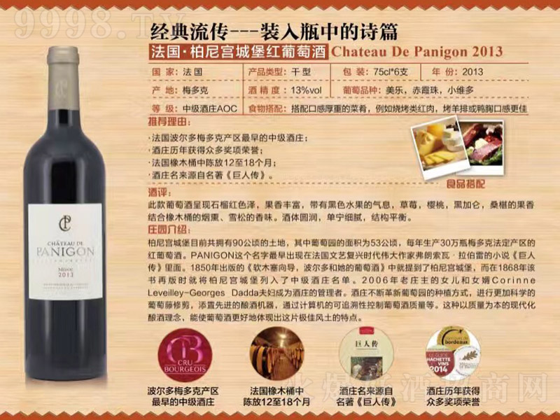 (gu)mǱtѾơ13 750ml