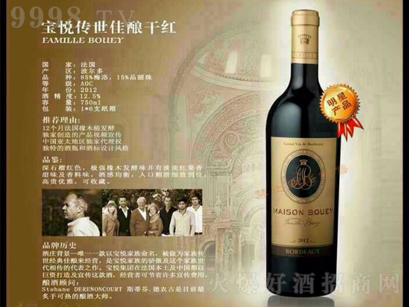 ᄸɼtѾơ12.5 750ml-tϢ