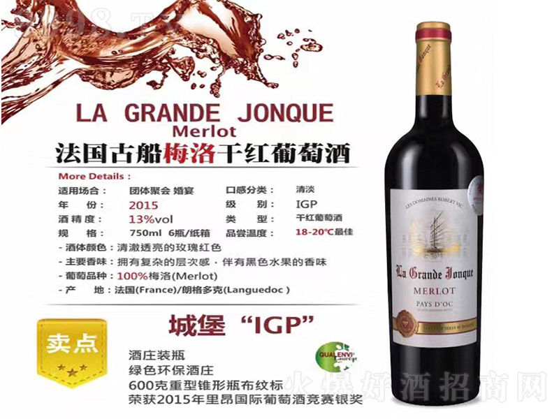 (gu)Ŵ÷ɼtѾơ13 750ml