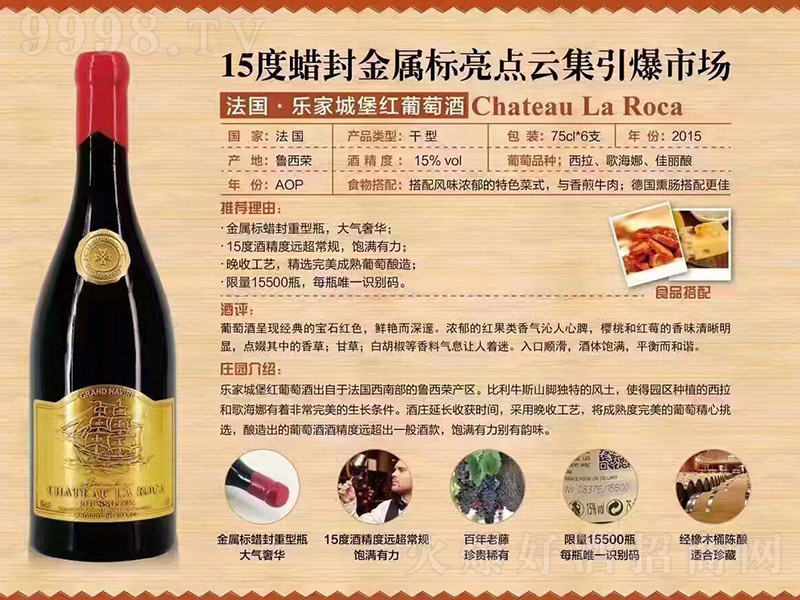 (gu)(l)ҳǱtѾơ15 750ml