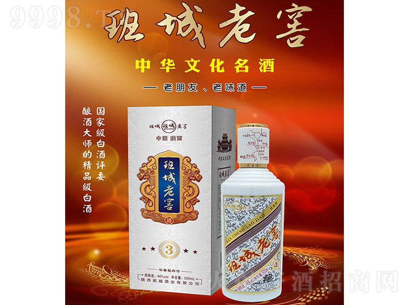 ǽѲ3 Ͱ׾ơ46 500ml