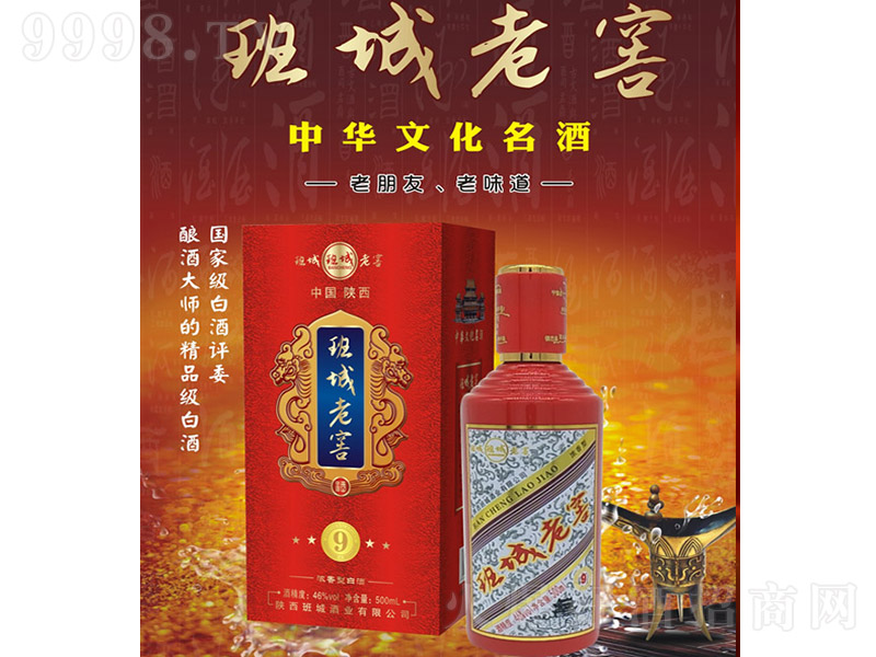 ǽѲ9 Ͱ׾ơ46 500ml