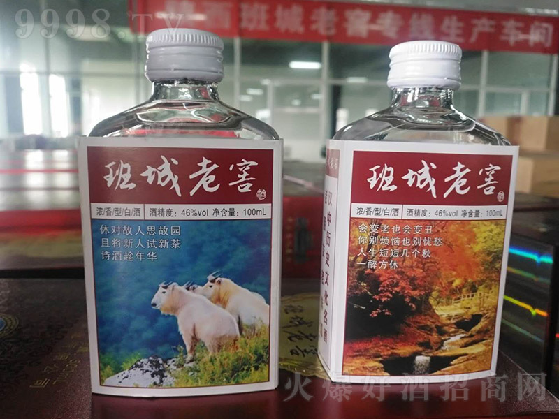 Ͻ Ͱ׾ơ46 100ml-׾Ϣ