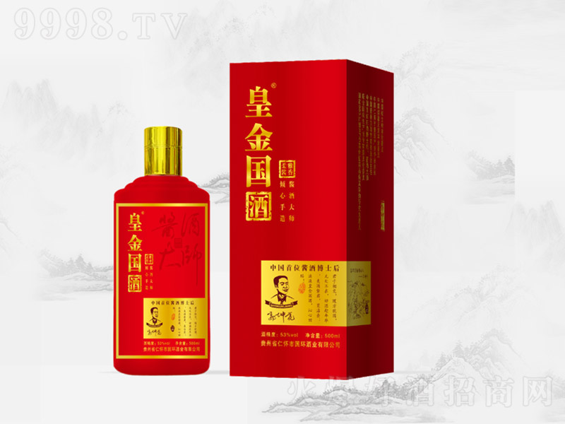 ʽơt uͰ׾ơ53 500ml