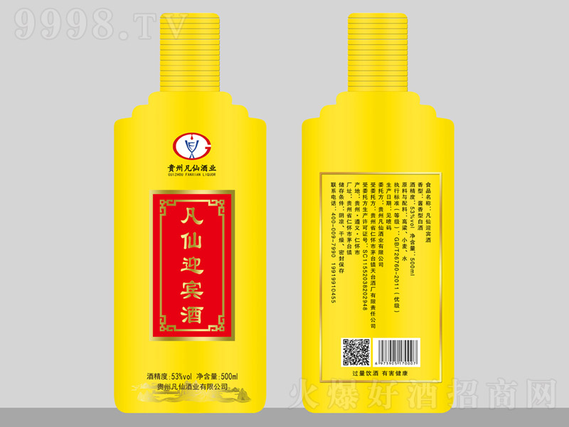 ӭe u͡53 500ml-׾Ϣ