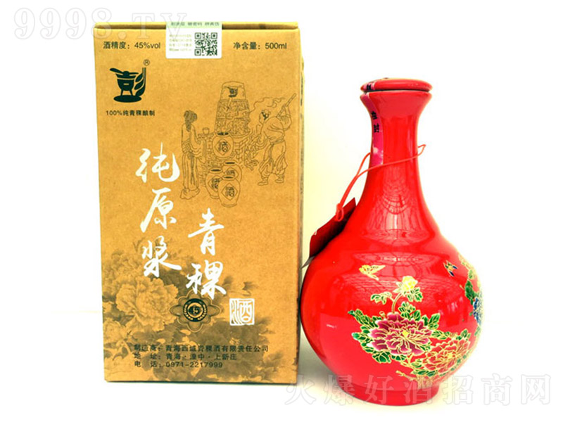 صƼtƿ Ͱ׾ơ45 500ml