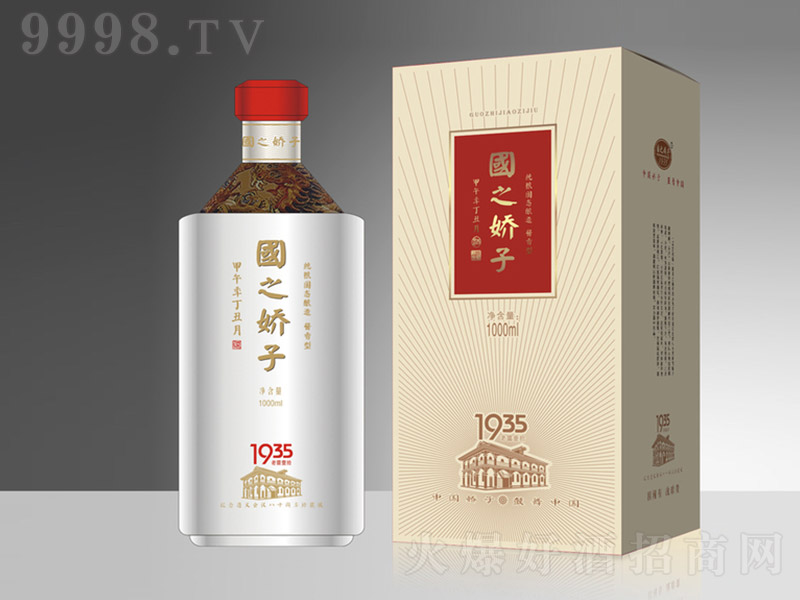 ֮Ӿ1935 uͰ׾ơ53 1000ml