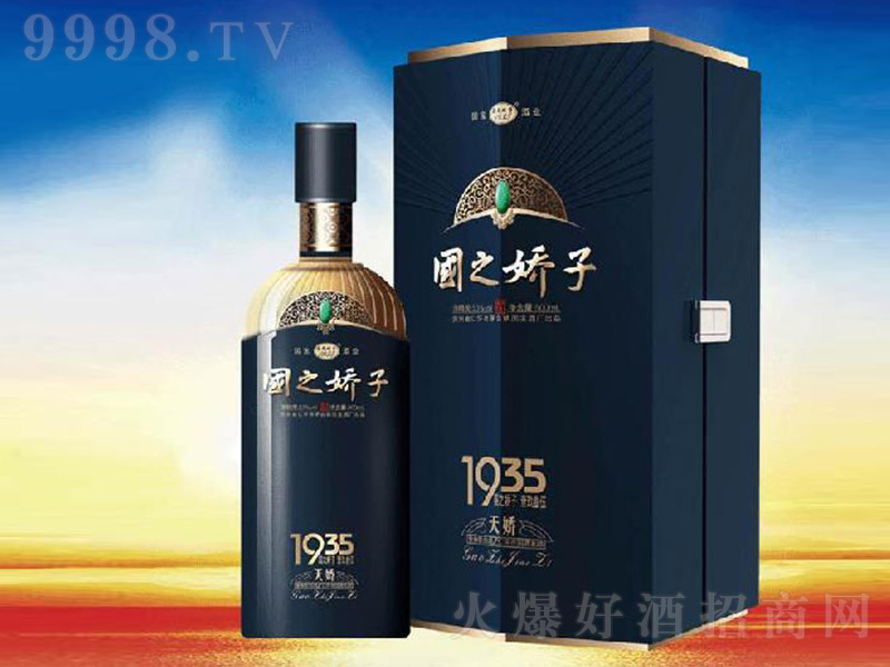 ֮Ӿ1935ɣuͰ׾ơ53 500ml