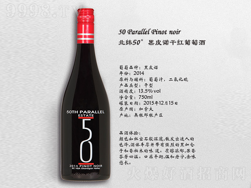 ƤZɼtѾơ13.5 750ml