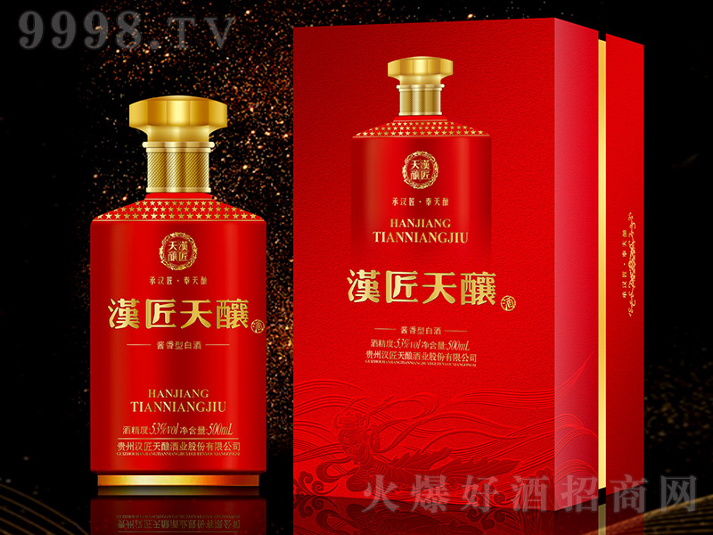 hᄾƣt uͰ׾ơ53 500ml