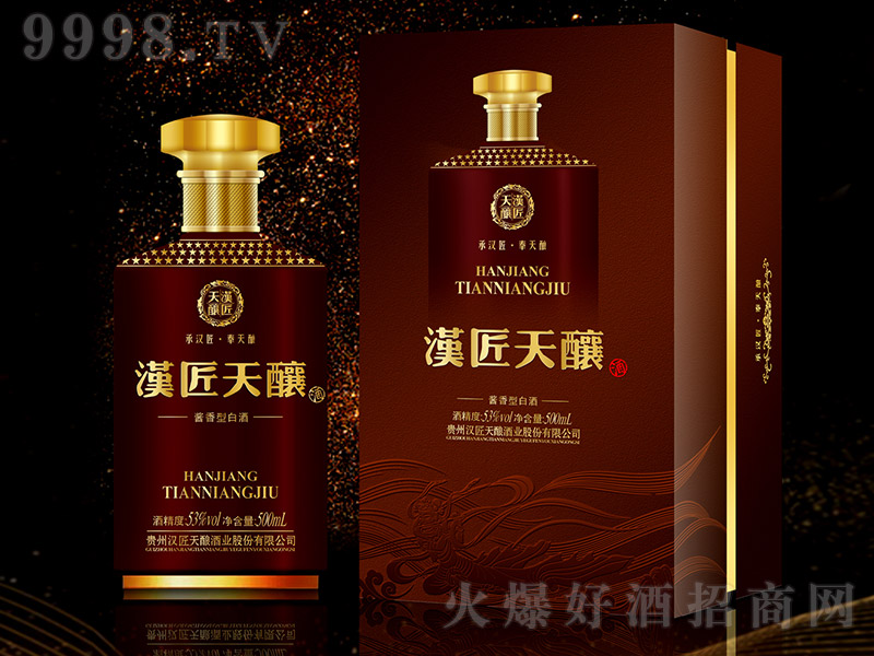 hᄾ uͰ׾ơ53 500ml-׾Ϣ