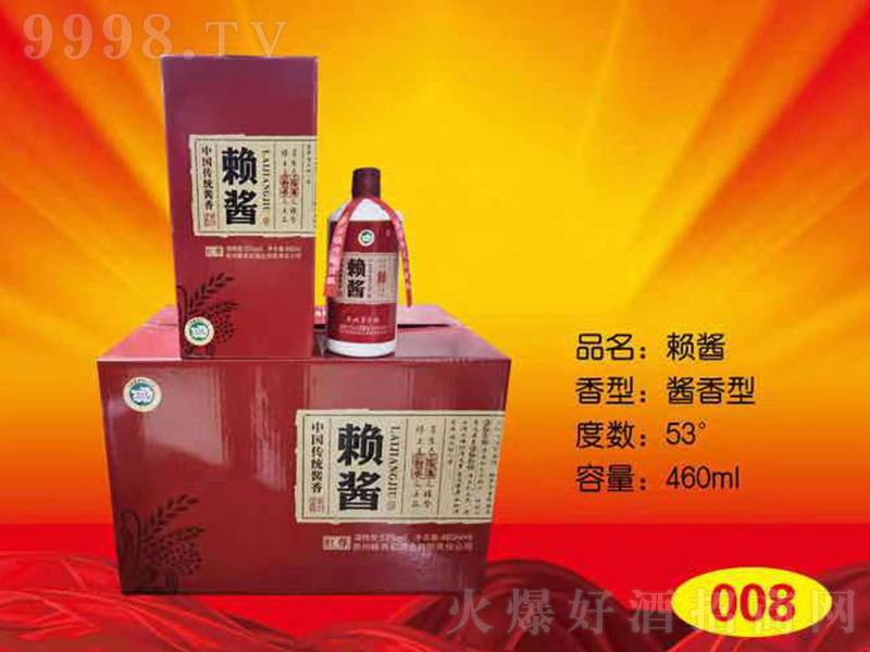 هuƼt(bio) uͰ׾ơ53 460ml