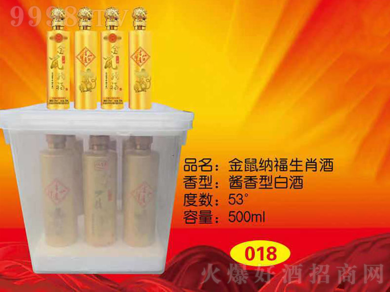 {Ф uͰ׾ơ53 500ml-׾(li)Ϣ