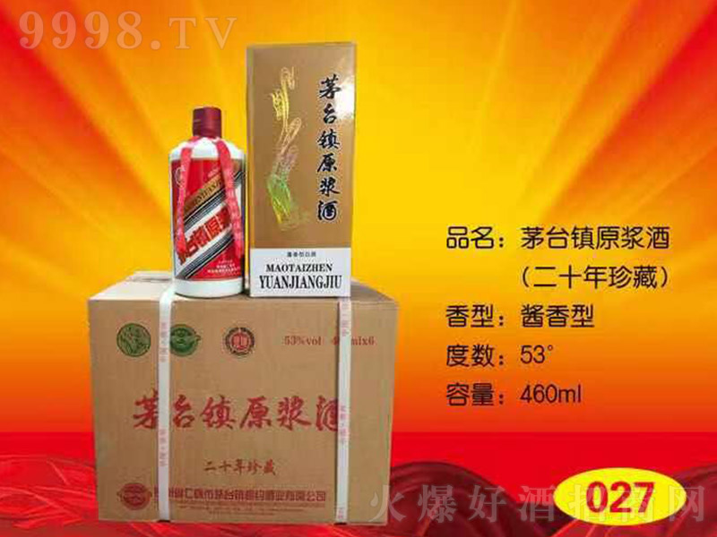 é_(zhn)ԭ{ uͰ׾ơ53 460ml-׾Ϣ